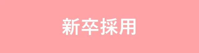 ´ѤˤĤ