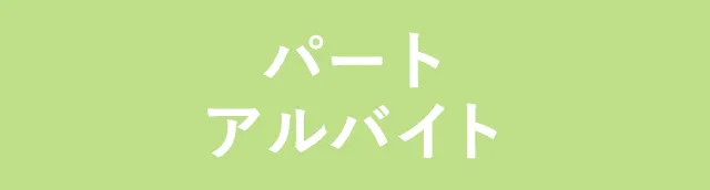 ѡȡХȺѤˤĤ