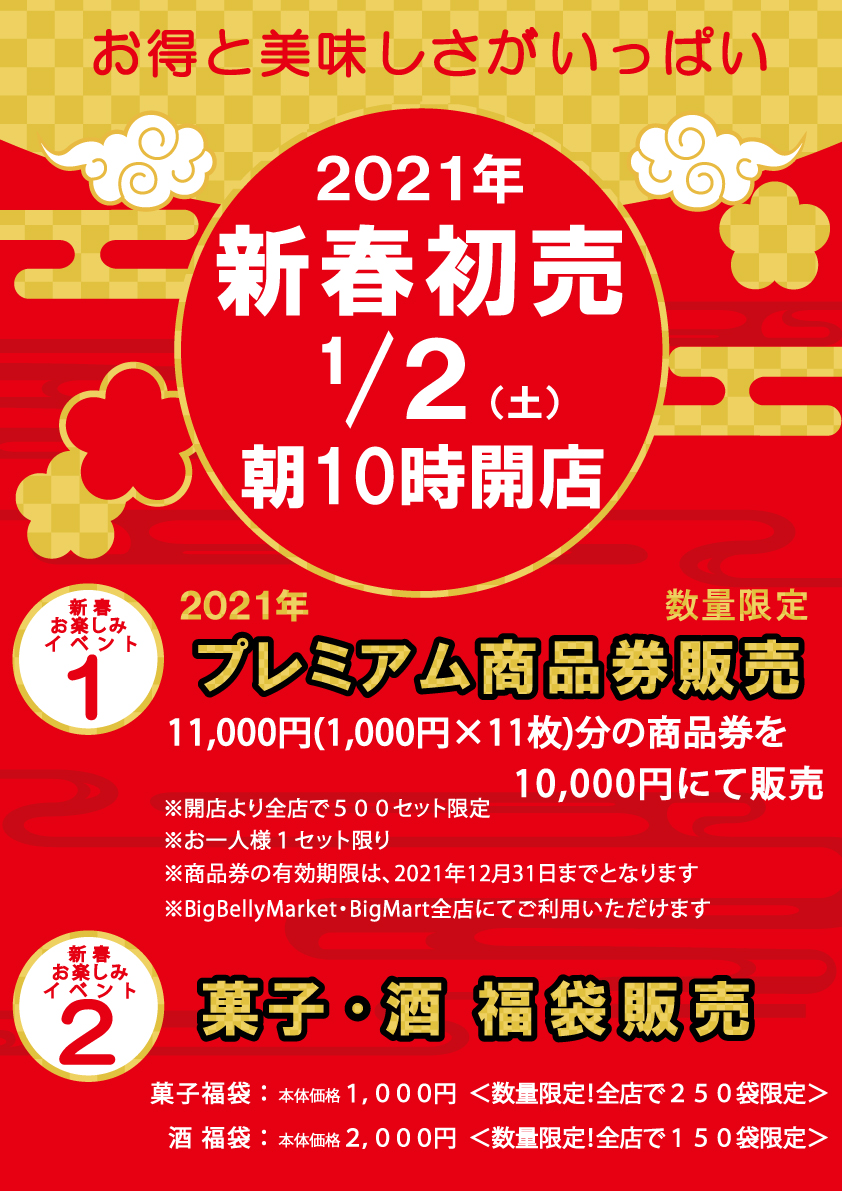 ★ケーズデンキ優待★１，０００円×７枚=７，０００円★期限２０２０年１２月３1日