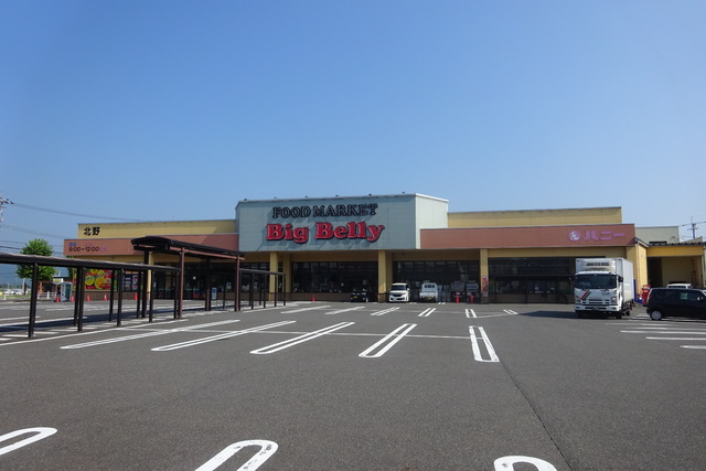 ハニーBigBellyMarket北野